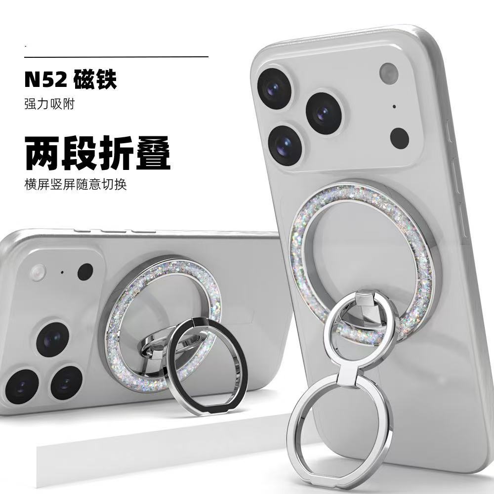 Cross-Border New Model Magsafe Magnetic Ring Stand 360-Degree Rotating Stand Glitter Desktop Phone Stand Wholesale