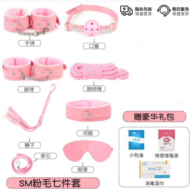 Yiwu New Style Erotic Collar Nipple Clamps Leather Plush Neck Harness Traction Chain Sm Nipple Training Bondage Alternative Props