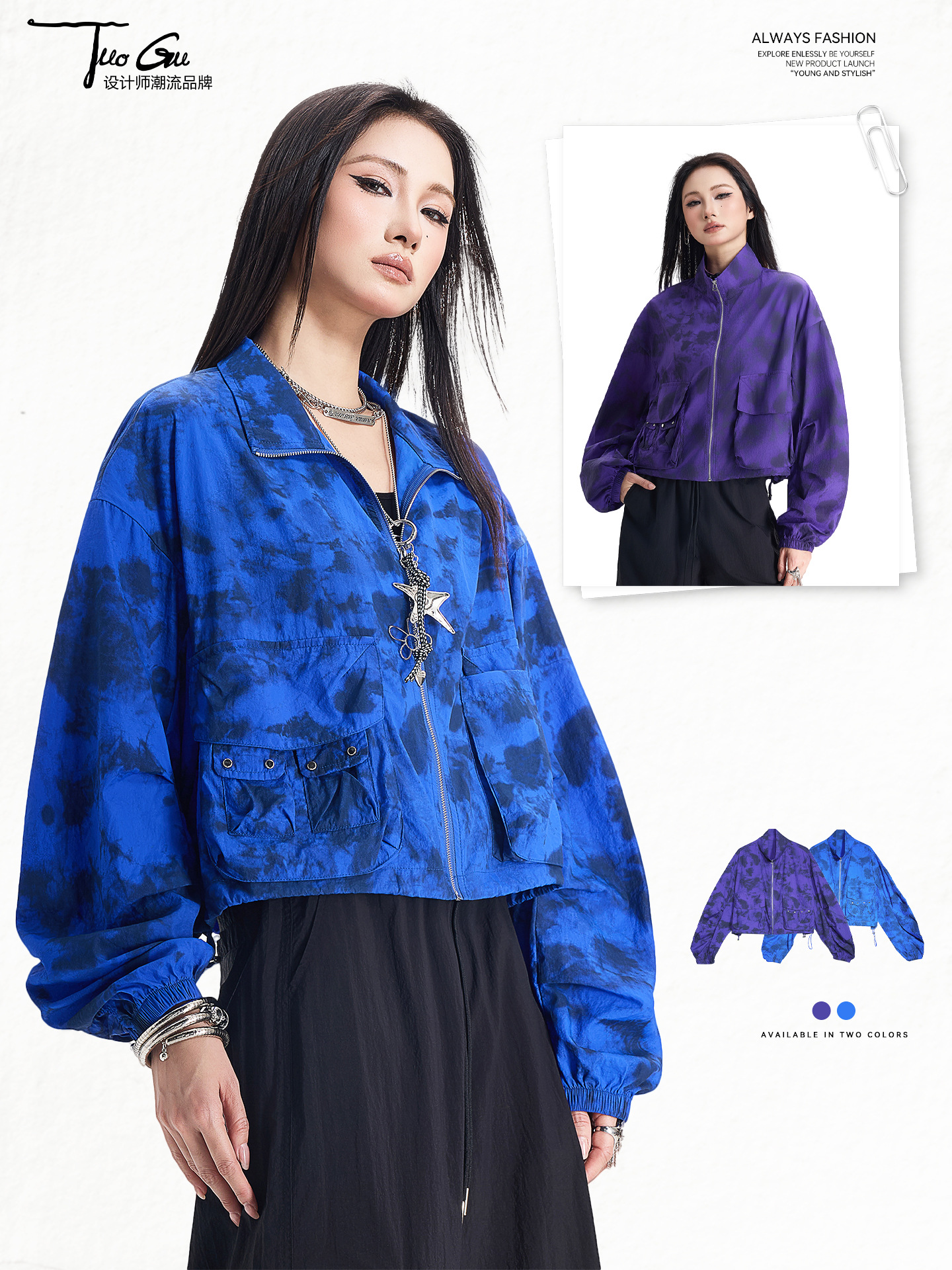 Togu Trendy Brand Spring Short Jacket Women's New Thin Jacket with Horn Sleeves Workwear Jacket for Petite Women