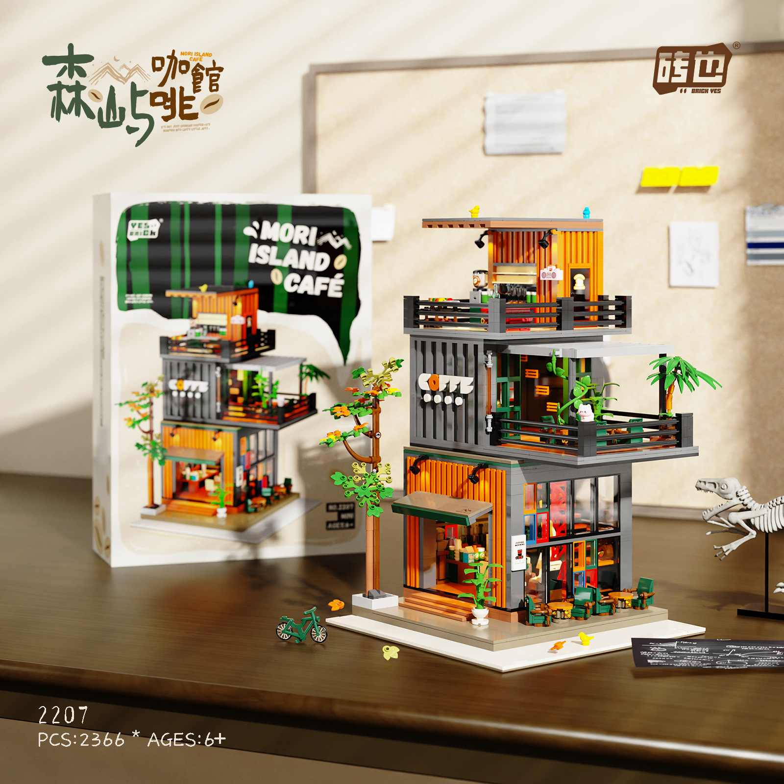 Compatible with Lego Street View 2207 Coffee Shop Building Model, High-Difficulty Puzzle Assembly Flower Street Building Block Toy