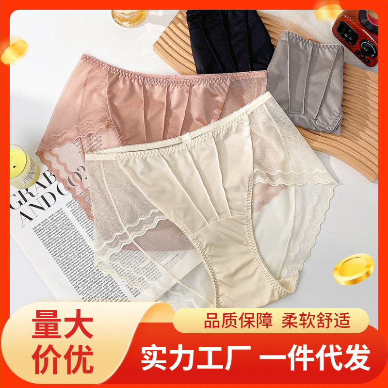 New lace underwear women's silky satin mid-waist sexy women's underwear pure cotton crotch lace pure desire women's underwear