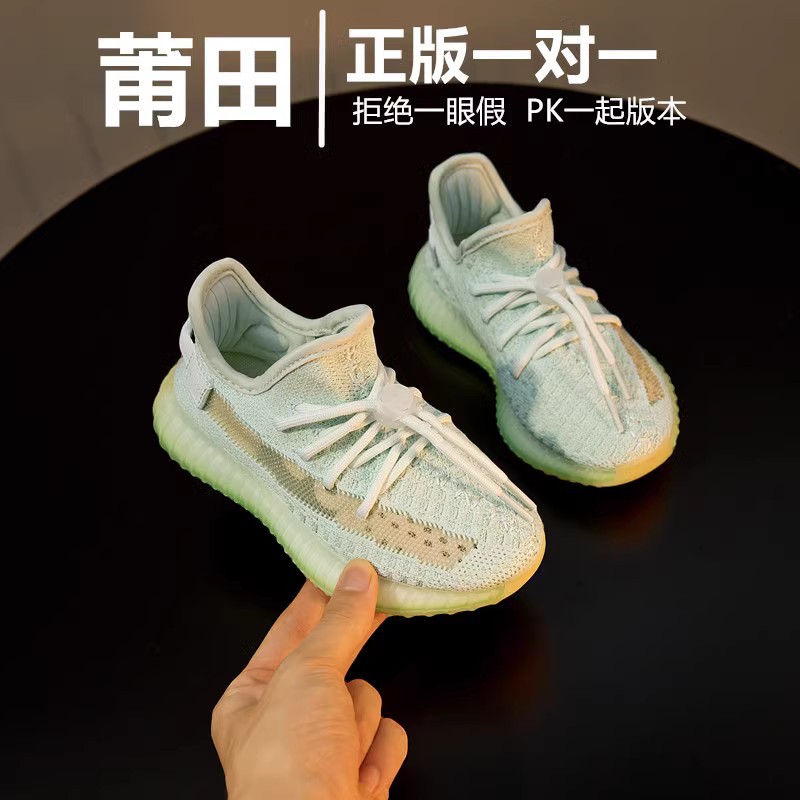 Coconut Shoes Are Really Popular 350 Children's Shoes for Older Children, Genuine Breathable Boys and Girls, Fly-Woven Lightweight Rutian Running Sneakers