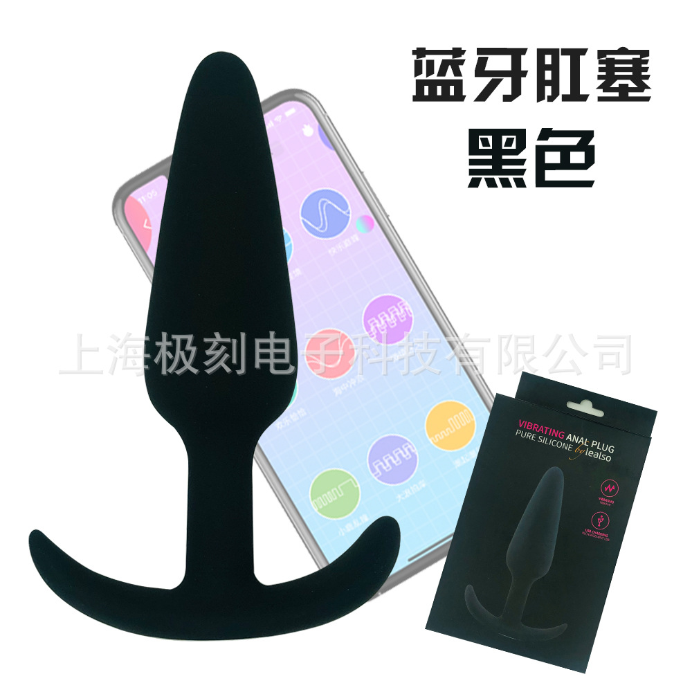 Leye APP back court hand-pulled sailing music anal plug mobile phone remote control vibration massager sex toys wholesale