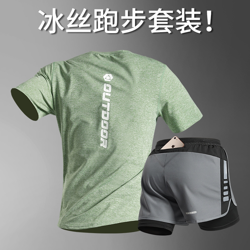Running suit Men's Fitness Short-sleeved Training Marathon Summer Quick-drying Ice Silk Track and Field Sports Clothes Sports Equipment