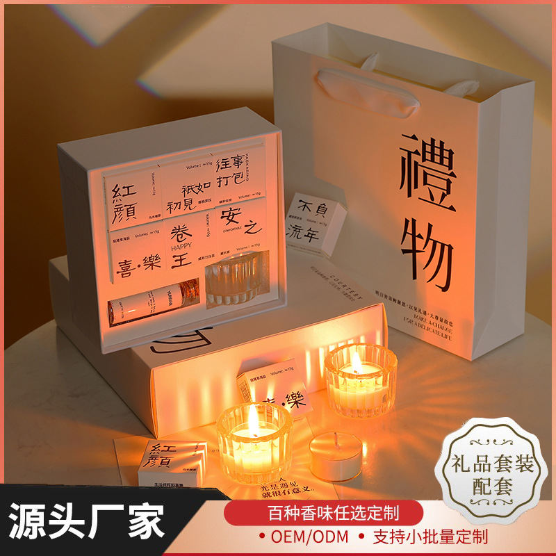 Xiangli Xizang poetry aromatherapy candle gift box wedding gift gift for girlfriend birthday gift wholesale