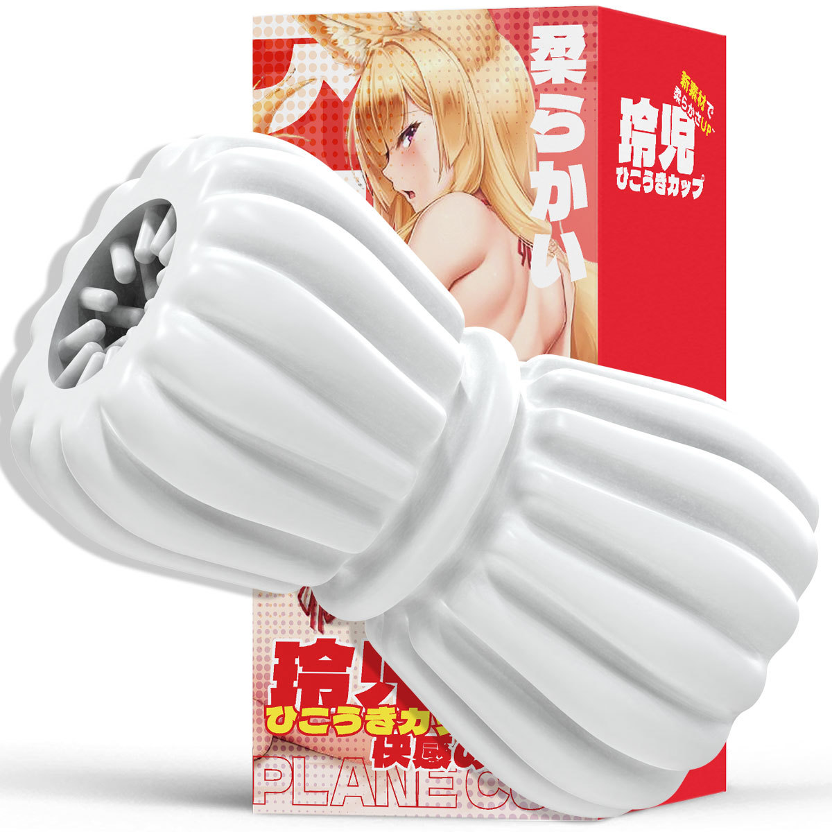 Sexy Girl Ling'Er Training Airplane Cup with Internal Flesh-Like Spikes for Tightening, Masturbation Egg, Male Sex Toy, Soft Rubber