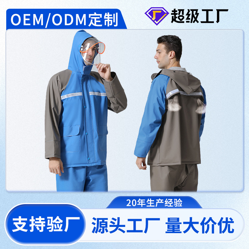 Motorcycle Raincoat Suit for Takeaway Riders, Adult Split Raincoat, Long Full-Body Rainproof Cycling Suit