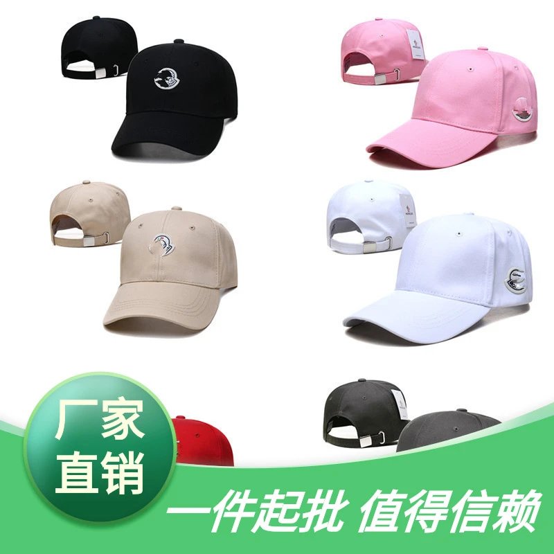 m啊kl鸭舌帽 whatsapp+86 19005999155