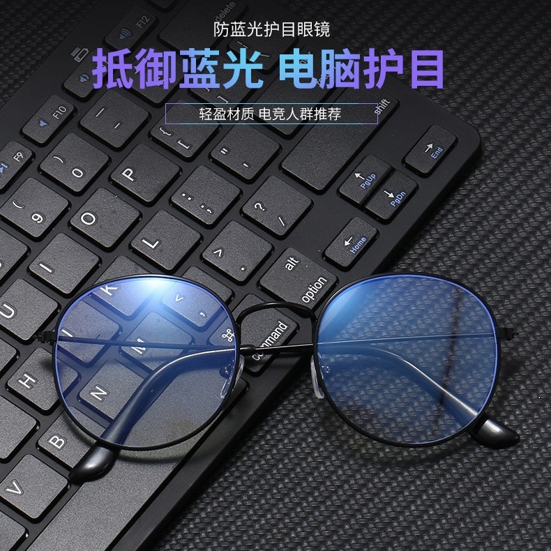 Spot anti-blue light glasses round retro flat mirror men's and women's frame mirror anti-radiation computer mirror 2325