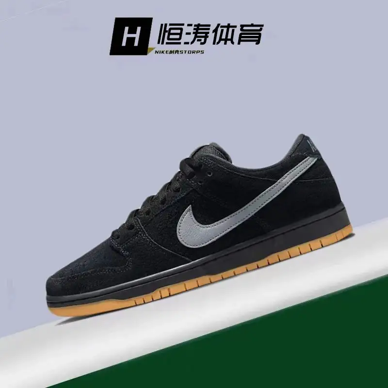 Nike Nike New Men's SB Dunk Wolf Gray Arctic Fox Black Gray Shadow Gray Raw Gum Bottom Gang Board Shoes Women's Shoes
