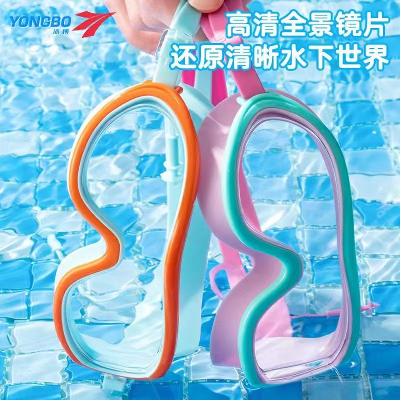 Children's swimming goggles boys and girls professional swimming glasses waterproof anti-fog HD medium and big children's large frame diving goggles equipment