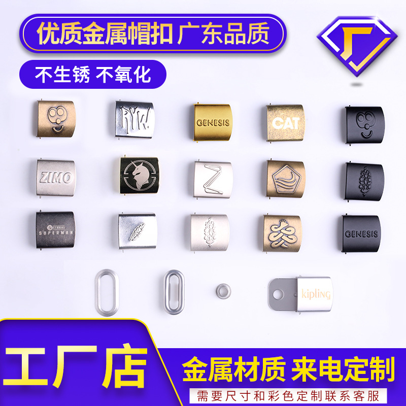 Factory Direct Sales Stainless Steel Oval Eye Baseball Cap Buttons Multi-Size Metal Copper Iron Adjustable Cap Buckle Accessories
