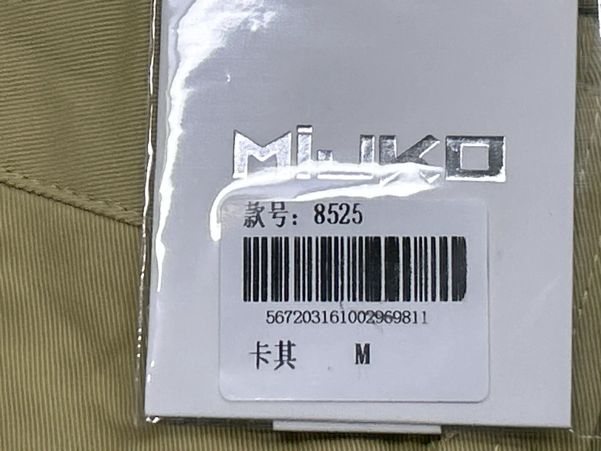 Mijko Men's and Women's Double-Waist Fake Two-Piece Splicing Design Cargo Pants for Men and Women, Straight Casual Pants, Trendy