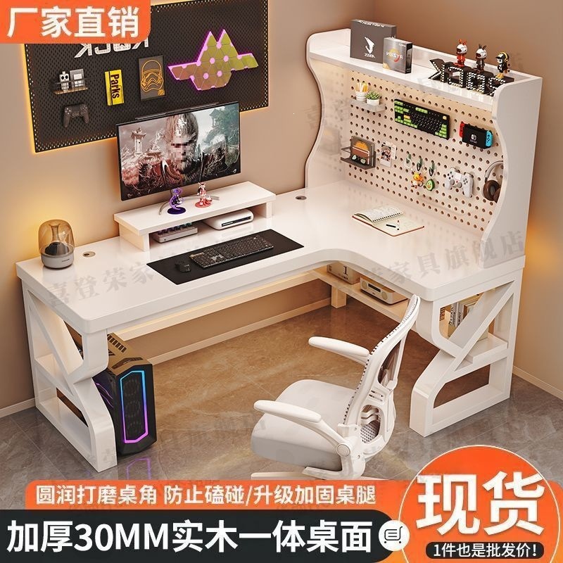 Solid Wood Corner Desktop Computer Desk 30cm Home Office Desk Corner Study Desk Bookshelf Student Integrated Desk