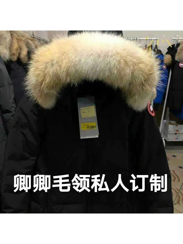 Custom-made Goose Down jacket Classy Real Fur Collar Canadian Coyote Fur Collar Single Sale Replacement Expedition Qing Mao Collar