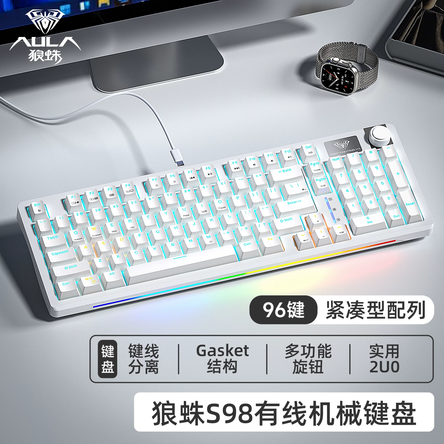 Wolf Spider S98 Wired Mechanical Keyboard and Mouse Set, White, for Gaming, E-Sports, Computer, Office Use