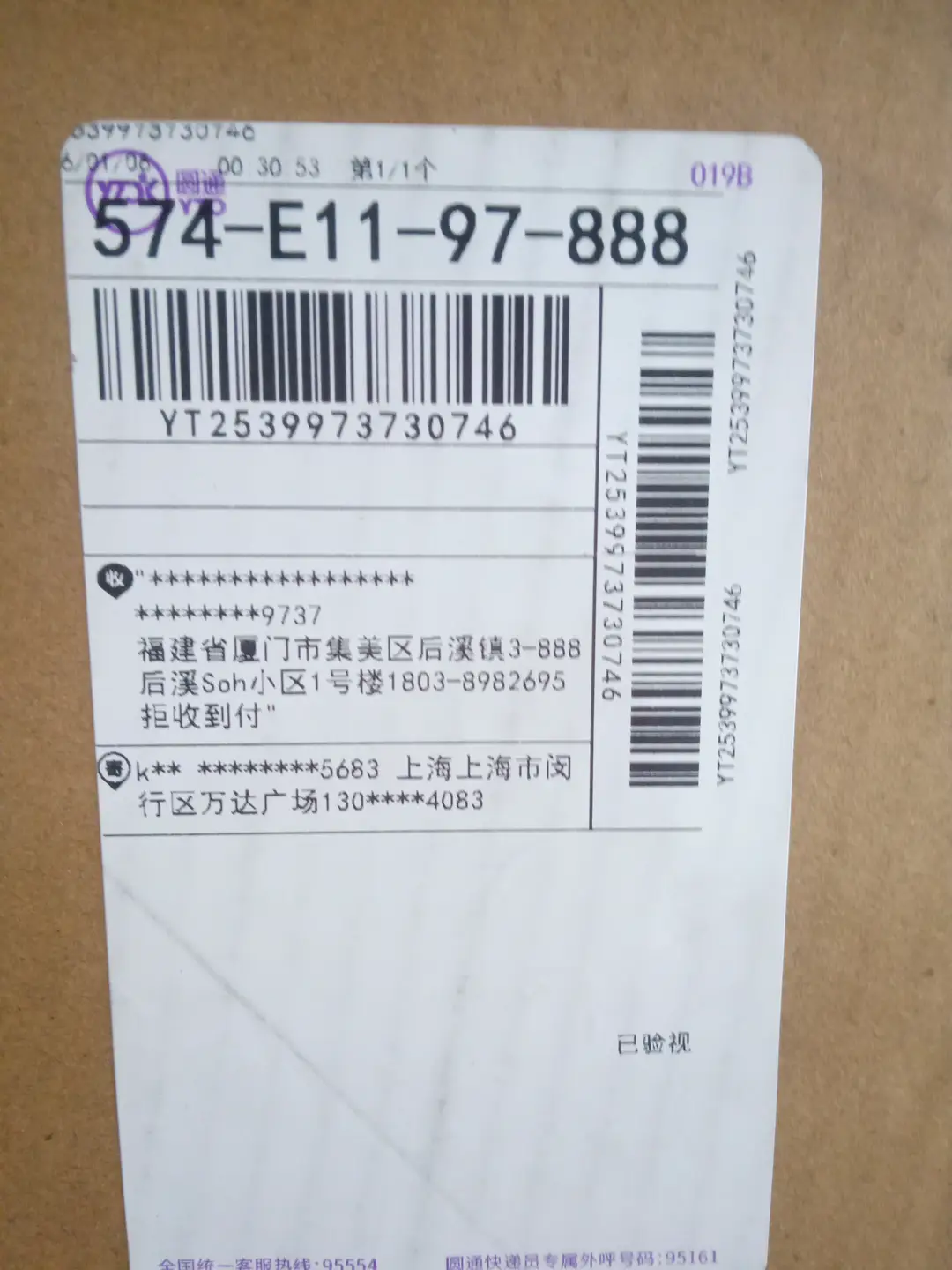 板鞋运动鞋J