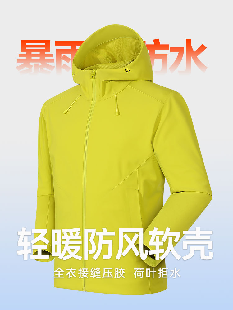 Wenhouu New Outdoor Soft Shell Jacket Warm Soft Shell Jacket for Men and Women Hooded Windproof and Waterproof Hooded Jacket