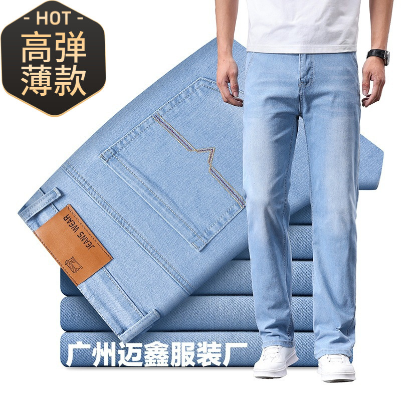 Factory Outlet Maixin Men's Jeans Autumn and Winter Straight Stretch Casual Tooling High Waist Wear-resistant Long Pants