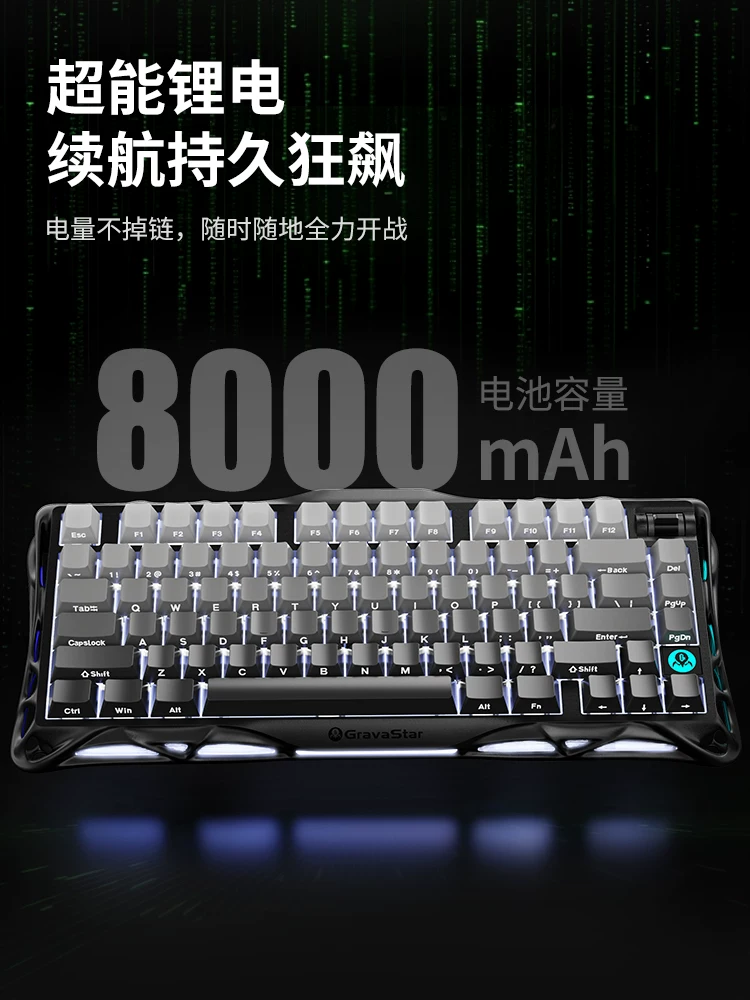 GravaStar Mechanical Keyboard