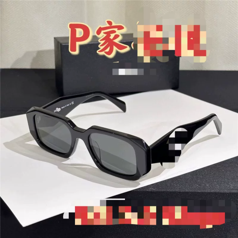 Popular P's Rectangular Geometric Cut Plate Wide-Leg Sunglasses for Men, Trendyy and Fashionable Anti-Uv Sunglasses for Women Pr17W