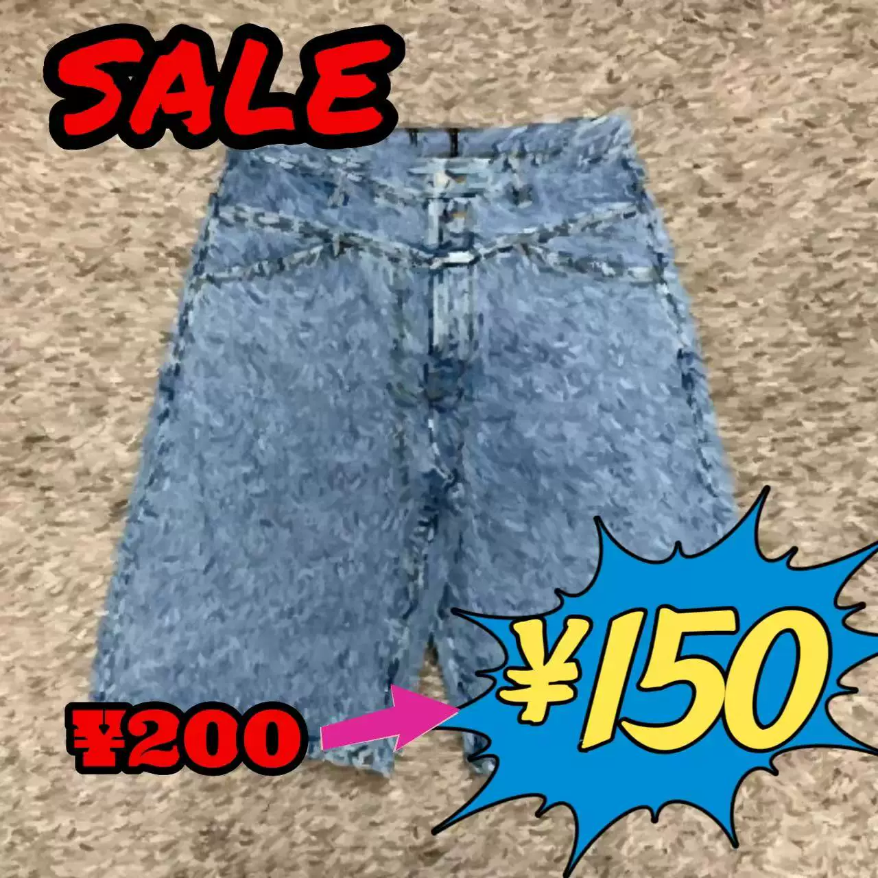 S Style F Denim Shorts