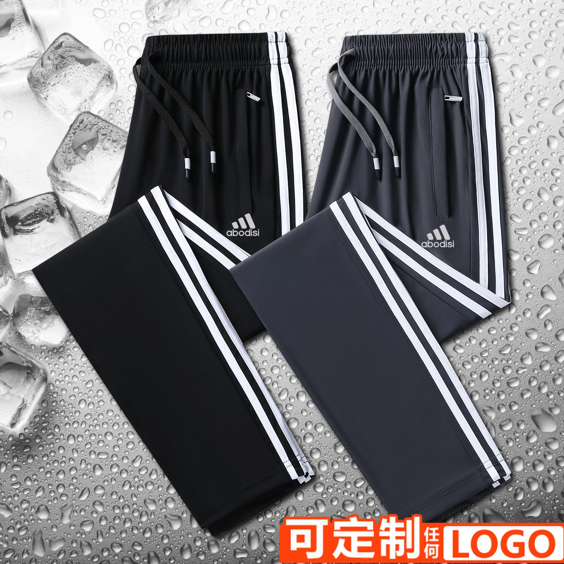 Summer ice silk trousers men's toe straight sports pants three bars casual loose pants wholesale can be printed logo