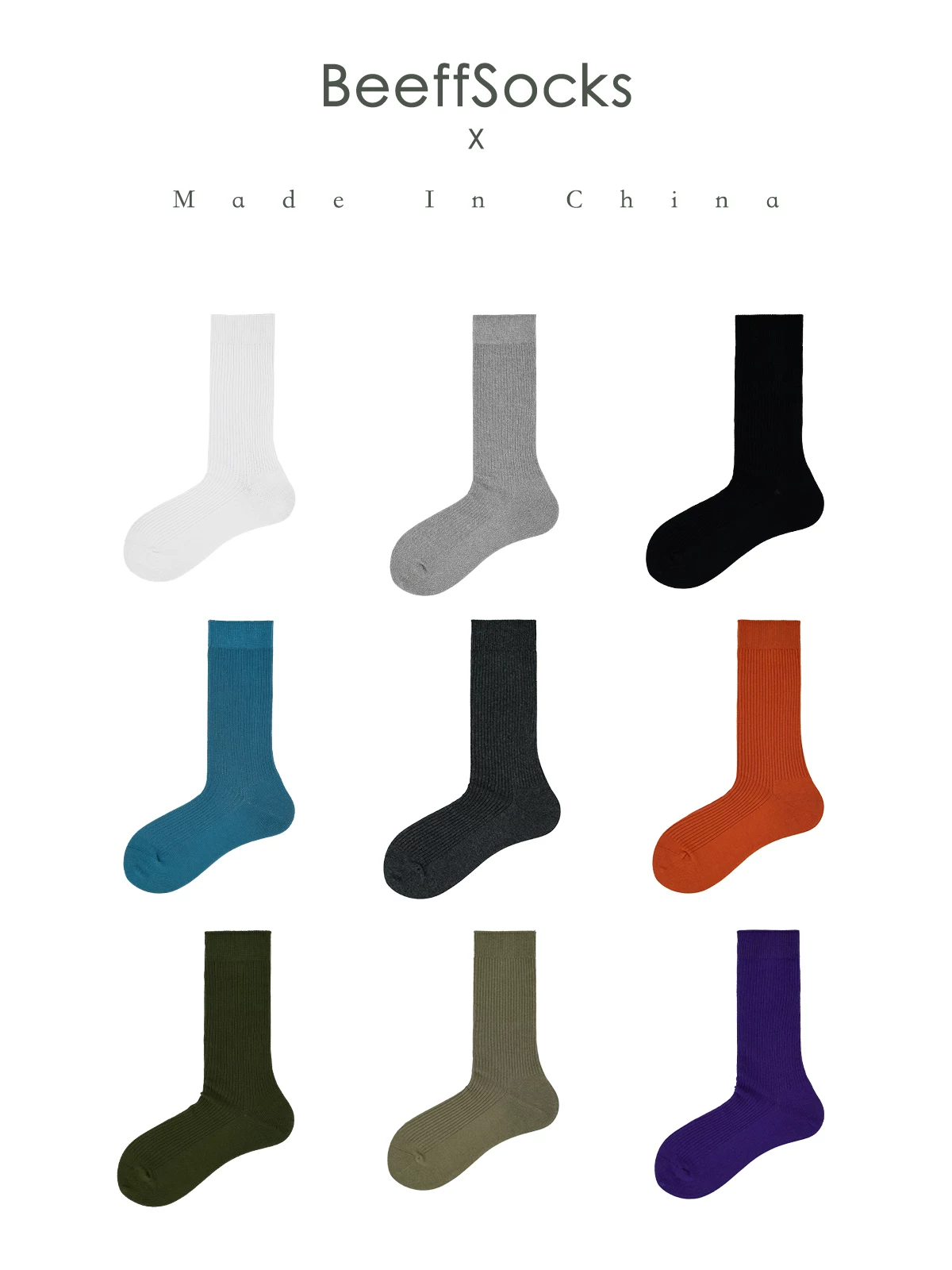 Unknown Socks
