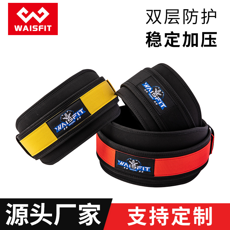Fitness Belt for Men, Professional Sports Equipment for Training, Squat and Deadlift, Double-Layer Waist Protection, Compression Powerlifting Protective Gear