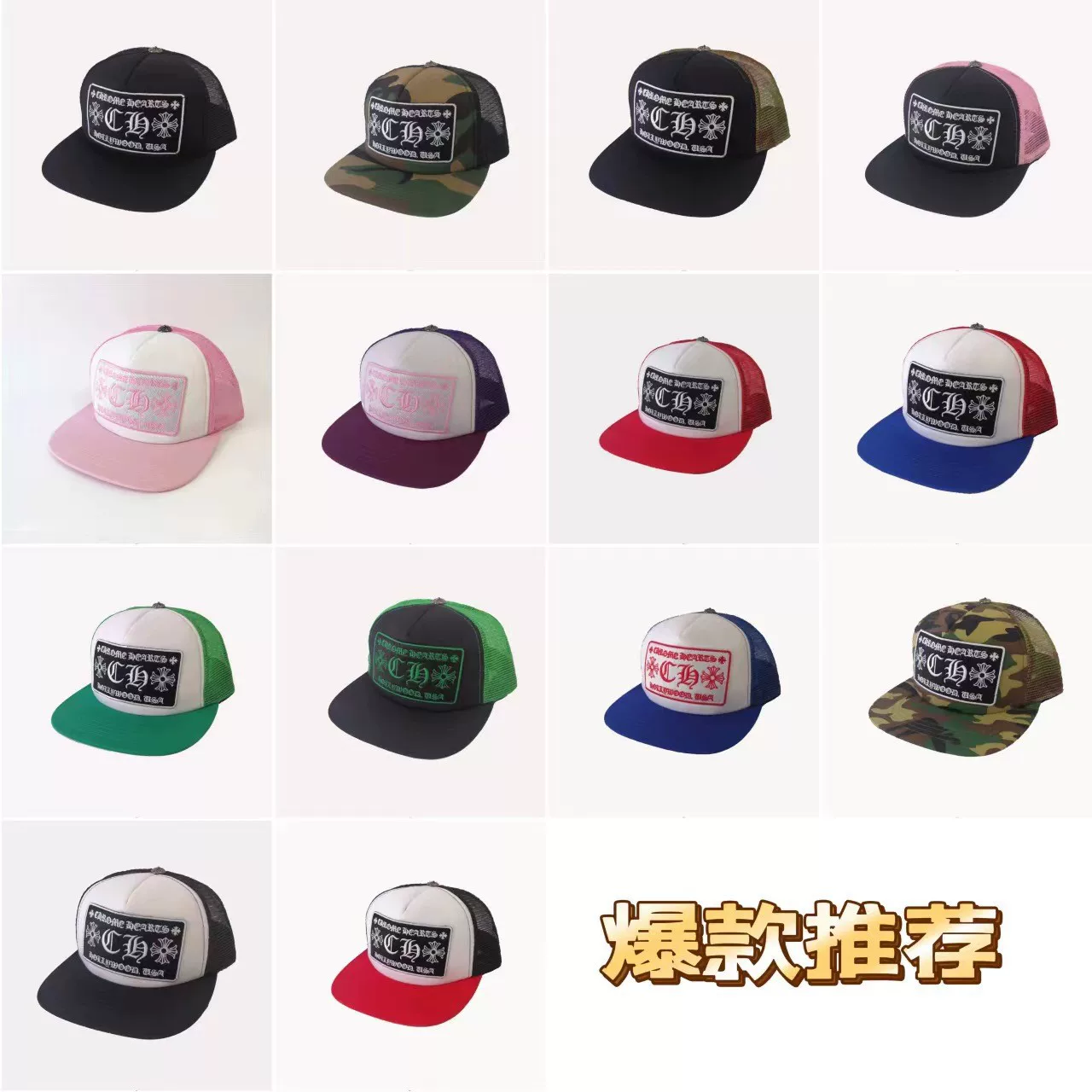 New Trendy Ch Crochet Hat Embroidered Fashion Hip-Hop Sunshade Mesh Hat Women Pingyang Baseball Cap Letter Travel
