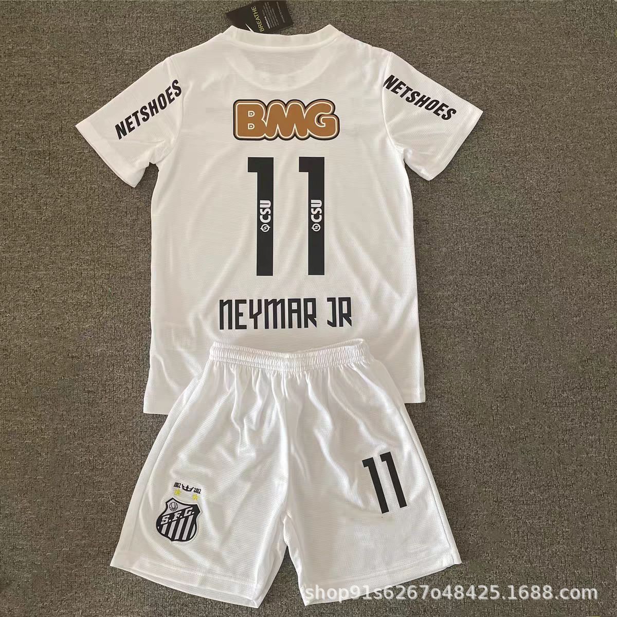 BMG Neymar Jr Jersey