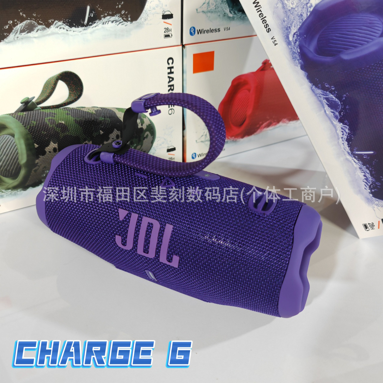 JBL Charge G