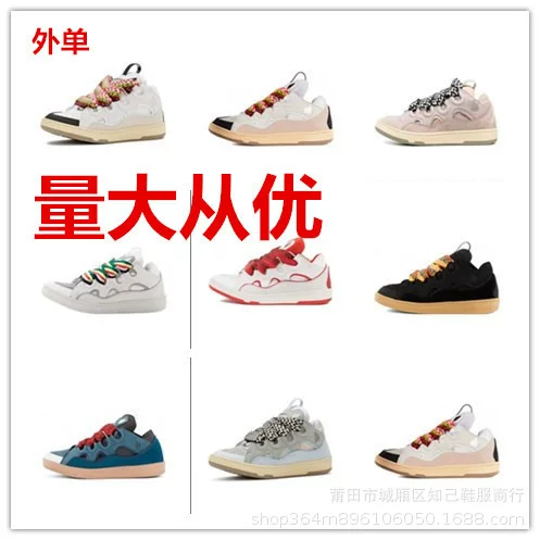 LANVIN sneakers