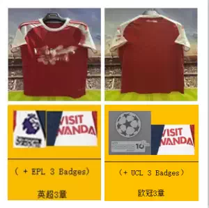 Arsenal Home Jersey