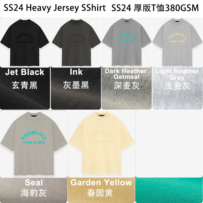ESSENTIALS FEAR OF GOD T-Shirt
