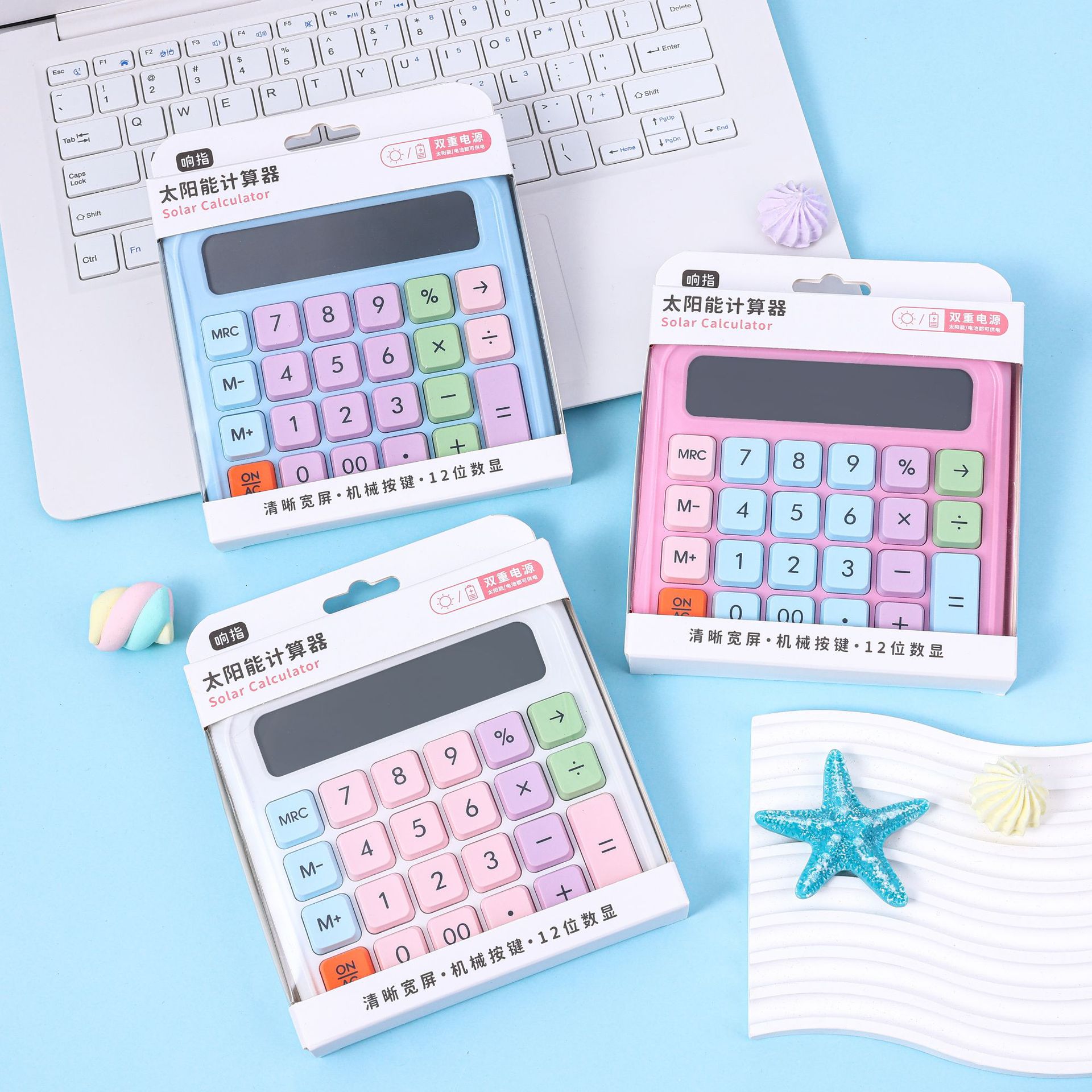 Ring finger dopamine mechanical key calculator s high color value mechanical keyboard desktop office scientific calculator