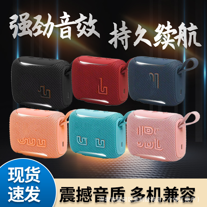 GO5 Bluetooth Speaker