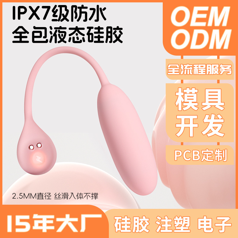 Adult toys sexy vibrator full-coated plastic portable invisible wear jumping masturbation adult sex products
