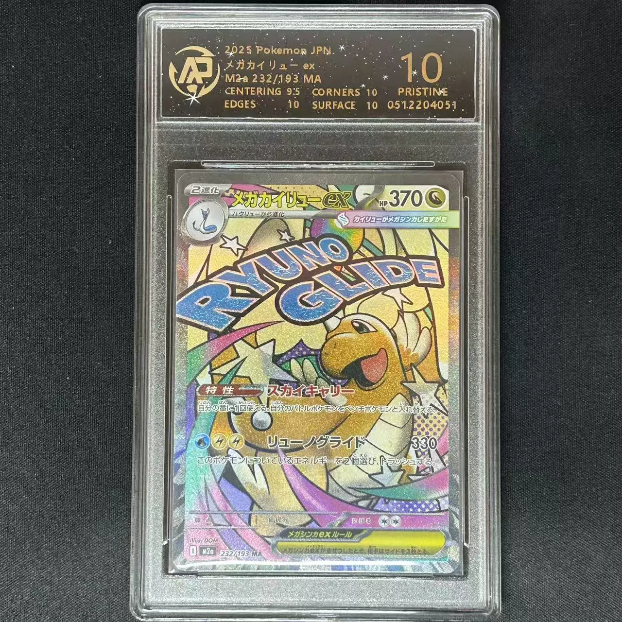 Pokémon Ptcg Card Mewtwo, Psyduck, Charizard, Dream Trading Society Japanese Version Grading Card