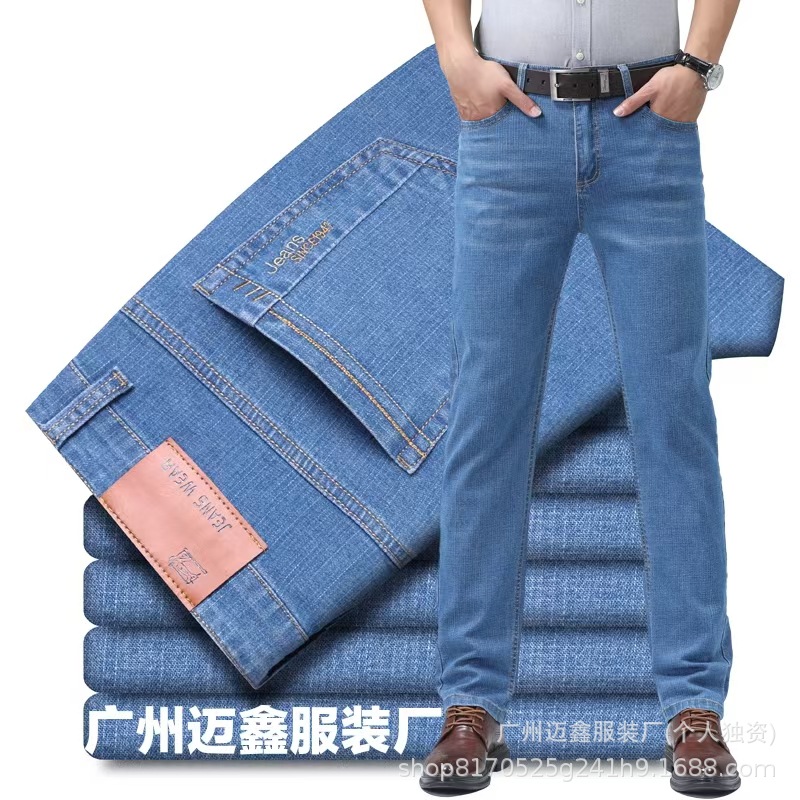 Maixin Spring Autumn and Winter Men's Jeans Men's Elastic Straight Loose Casual Slim-fit All-match Men's Long Pants