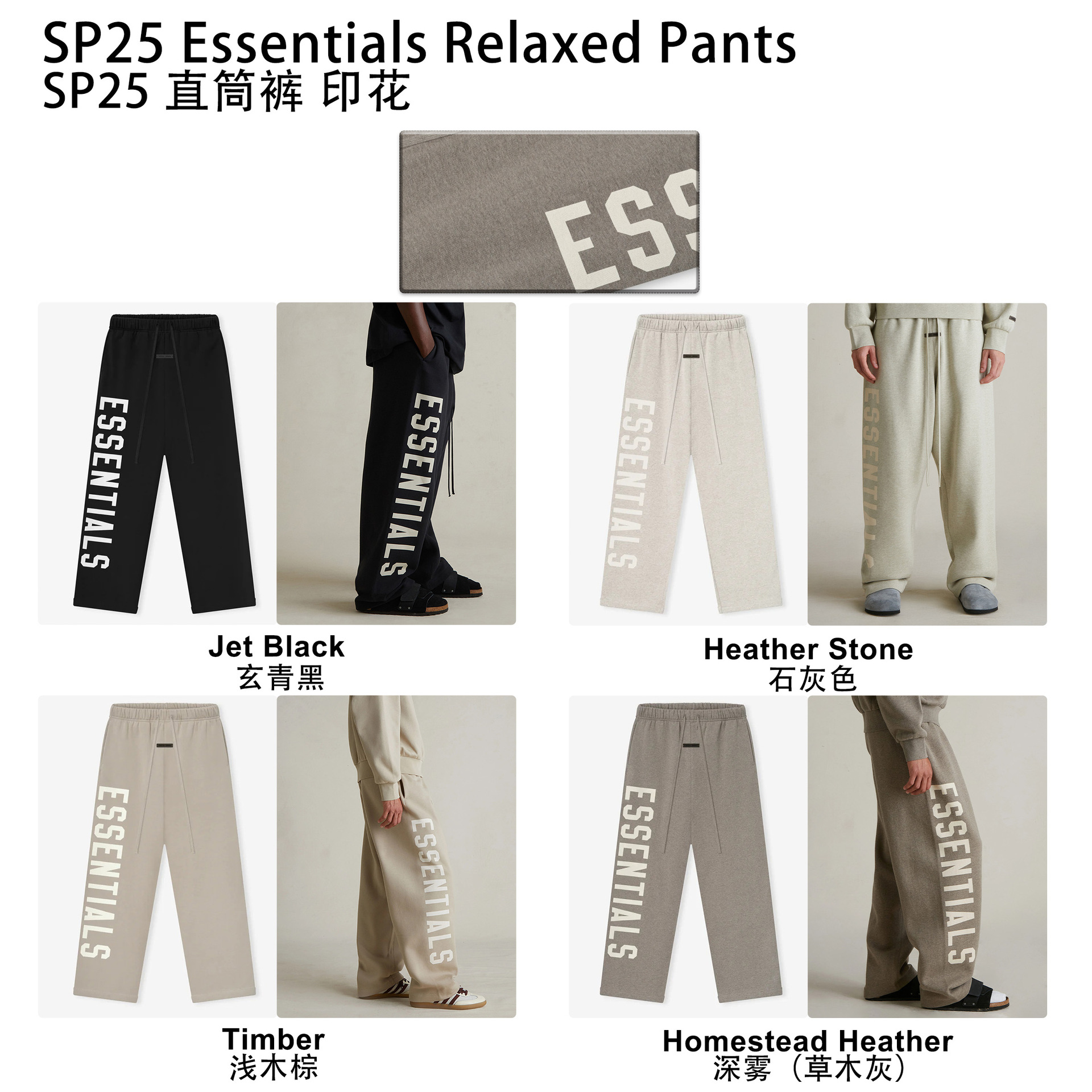 25Sp Relaxed Sweatpants 25 Straight-Leg Pants