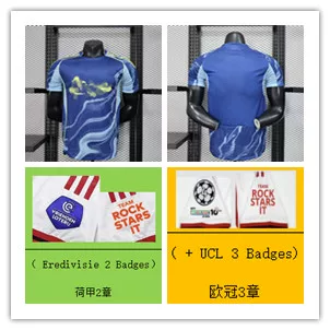 Ajax 2025-2026 Away Jersey