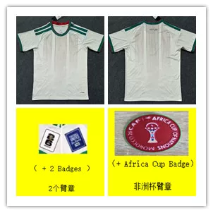Algeria 2026 Home Football Jersey