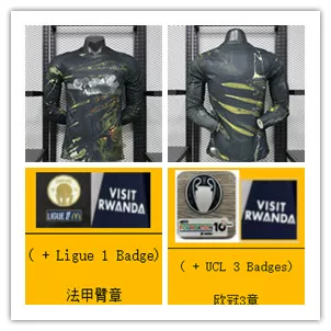 26-27 P.Ari Special Player Long Jersey【Id:6264200941】