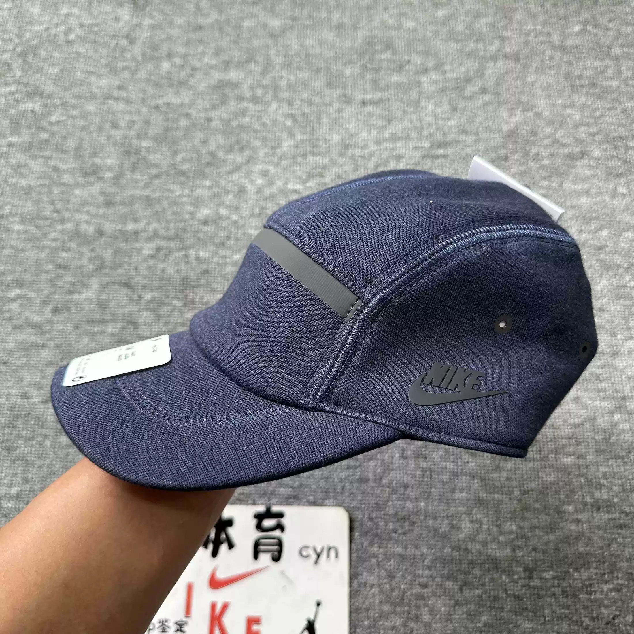 Nike Fly Cap