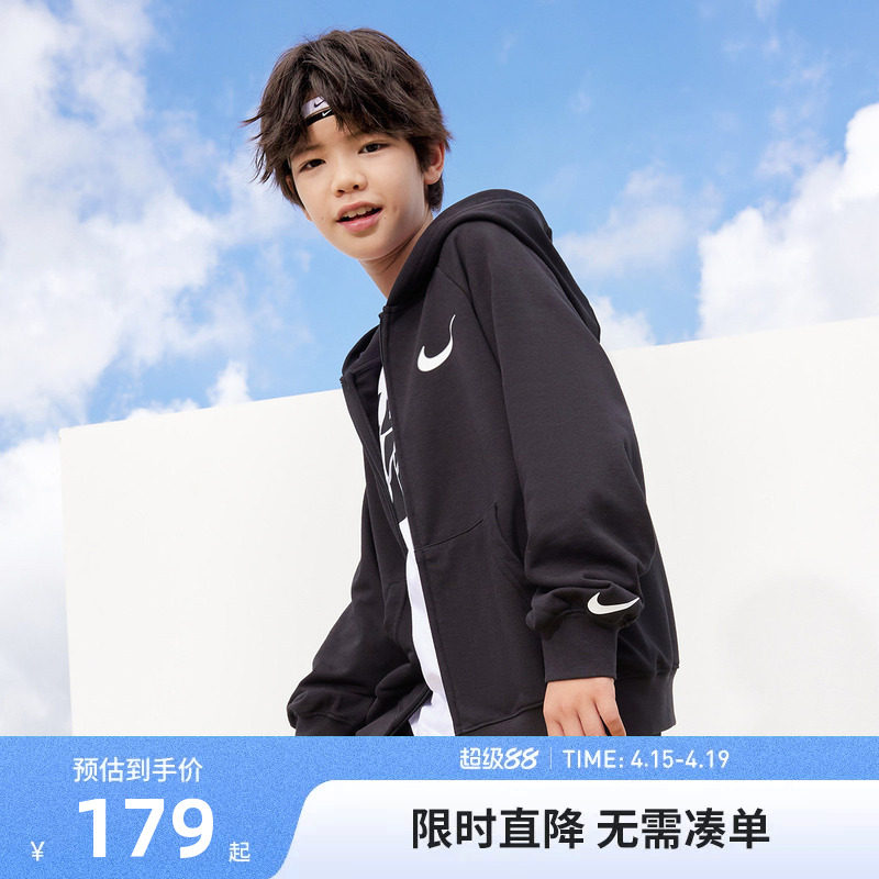 Nike 3Brand Kidsren's Clothing Kidsren's Zipper Sweatshirt Spring and Autum New Style Boys' Casual Jacket Trendy Ny2342057