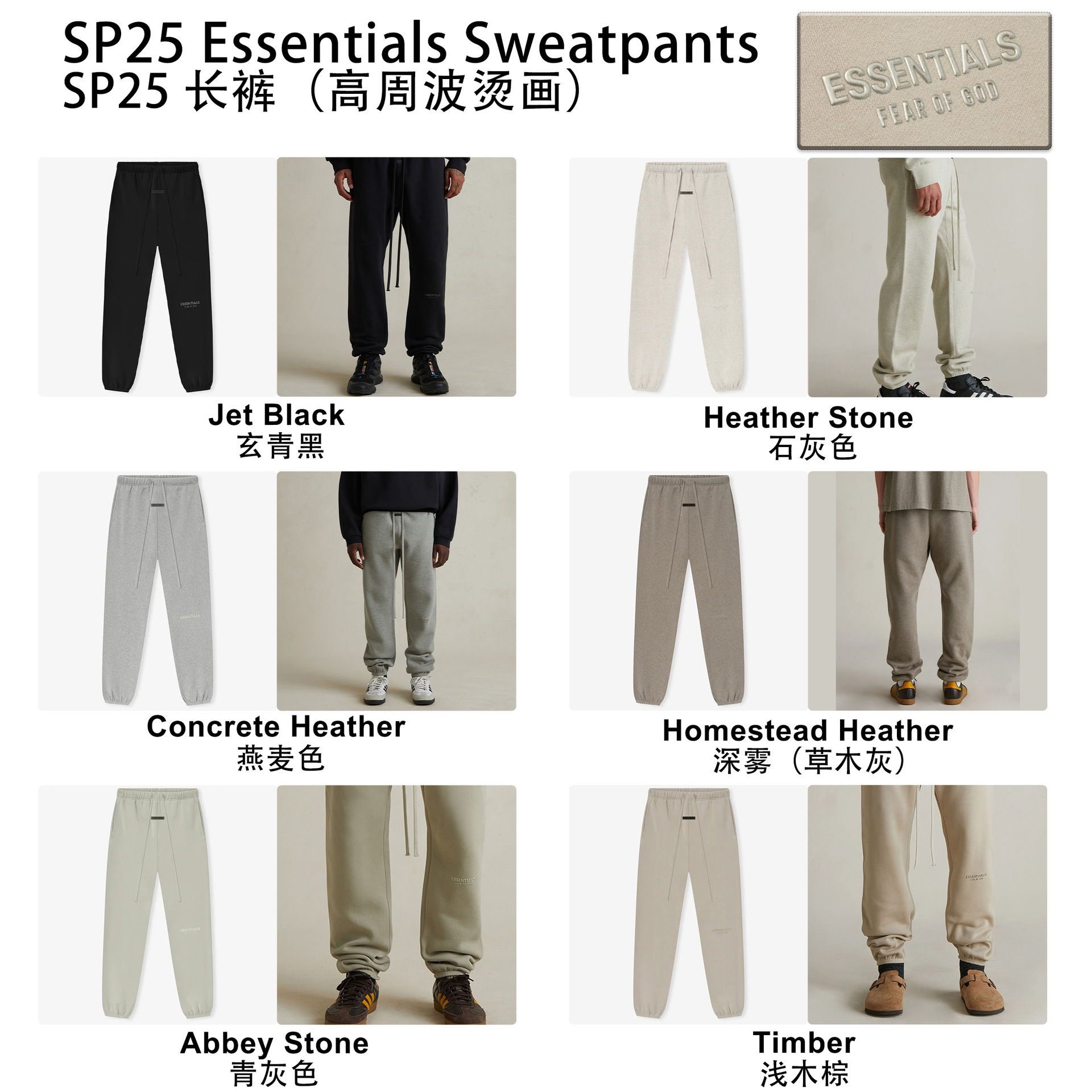 25Sp Pants High Frequency Heat Transfer Metallic Essentials Fleece-Lined Sweatpants