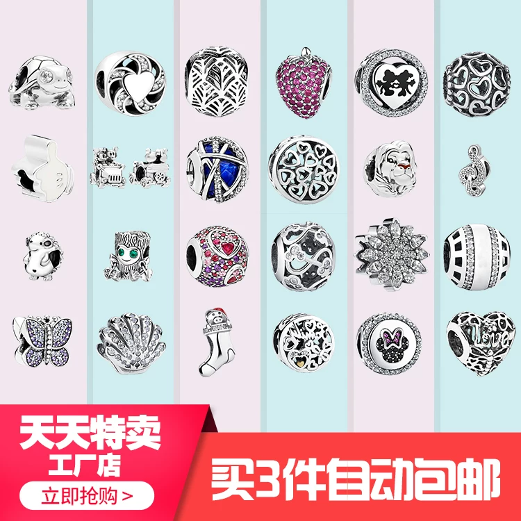 Pandora Accessories