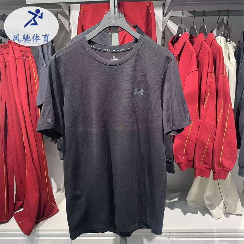 Under Armor Ua Rush Seamless Men's Training Quick-Drying Fitness Sports Short-Sleeve T-Shirt 1376781
