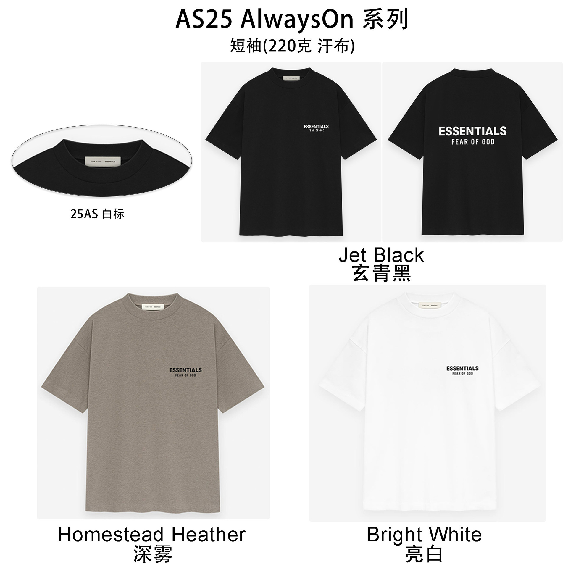 25as Alwayson Series Short-Sleeved T-Shirt Hot Flower Essentials Trendy Brand T-Shirt Sshirt Cross-Border